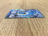 Gyarados GX 015/051 Sun & Moon Family Box Pokemon Japanese LP - CE9668