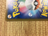 Gyarados GX 015/051 Sun & Moon Family Box Pokemon Japanese LP - CE9668