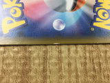 Inteleon V 073/070 Super Rare VMAX Rising Pokemon Japanese LP - CE9669