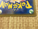 Inteleon V 073/070 Super Rare VMAX Rising Pokemon Japanese LP - CE9669