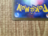 Cinderace V 072/070 Super Rare VMAX Rising Pokemon Japanese LP - CE9670