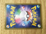 Cinderace V 072/070 Super Rare VMAX Rising Pokemon Japanese LP - CE9670