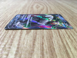 Rillaboom V 071/070 Super Rare VMAX Rising Pokemon Japanese LP - CE9671