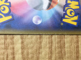 Rillaboom V 071/070 Super Rare VMAX Rising Pokemon Japanese LP - CE9671