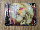Ninetales V 098/096 Super Rare Rebellion Crash Pokemon Japanese LP - CE9672