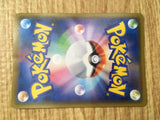 Ninetales V 098/096 Super Rare Rebellion Crash Pokemon Japanese LP - CE9672