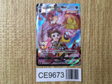 Single Strike Urshifu VMAX 239/184 Character Super Rare VMAX Climax - CE9673