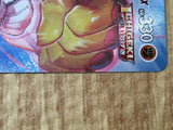 Single Strike Urshifu VMAX 239/184 Character Super Rare VMAX Climax - CE9673