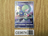 Gardevoir 196/184 Character Rare VMAX Climax Pokemon Japanese LP - CE9674