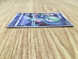 Gardevoir 196/184 Character Rare VMAX Climax Pokemon Japanese LP - CE9674