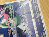 Gardevoir 196/184 Character Rare VMAX Climax Pokemon Japanese LP - CE9674