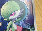 Gardevoir 196/184 Character Rare VMAX Climax Pokemon Japanese LP - CE9674