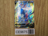 Hisuian Samurott V 078/067 Super Rare Battle Region Pokemon Japanese LP - CE9675