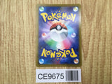Hisuian Samurott V 078/067 Super Rare Battle Region Pokemon Japanese LP - CE9675