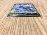 Hisuian Samurott V 078/067 Super Rare Battle Region Pokemon Japanese LP - CE9675