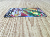 Alolan Exeggutor V 072/071 Super Rare Pokemon GO Pokemon Japanese LP - CE9676