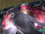 Mawile V 078/068 Super Rare Incandescent Arcana Pokemon Japanese LP - CE9677