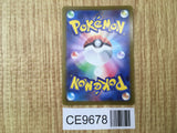 Reshiram V 076/068 Super Rare Incandescent Arcana Pokemon Japanese LP - CE9678