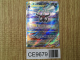 Darkrai VSTAR 228/172 Special Art Rare VSTAR Universe Pokemon Japanese - CE9679