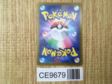 Darkrai VSTAR 228/172 Special Art Rare VSTAR Universe Pokemon Japanese - CE9679