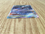 Darkrai VSTAR 228/172 Special Art Rare VSTAR Universe Pokemon Japanese - CE9679