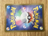 Darkrai VSTAR 228/172 Special Art Rare VSTAR Universe Pokemon Japanese - CE9679