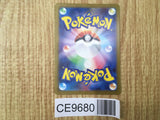 Ninetales EX 188/165 Super Rare 151 Pokemon Japanese LP - CE9680