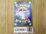 Sinistcha EX 079/066 Super Rare Crimson Haze Pokemon Japanese LP - CE9681