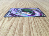 Sinistcha EX 079/066 Super Rare Crimson Haze Pokemon Japanese LP - CE9681