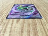 Sinistcha EX 079/066 Super Rare Crimson Haze Pokemon Japanese LP - CE9681