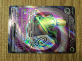 Sinistcha EX 079/066 Super Rare Crimson Haze Pokemon Japanese LP - CE9681