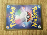 Sinistcha EX 079/066 Super Rare Crimson Haze Pokemon Japanese LP - CE9681