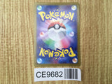 Hydrapple EX 115/102 Super Rare Stellar Miracle Pokemon Japanese LP - CE9682