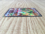 Hydrapple EX 115/102 Super Rare Stellar Miracle Pokemon Japanese LP - CE9682
