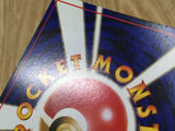 Hitmonchan No. 107 Holo Rare Base Set Pokemon Japanese LP - CE9683