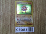 Hitmonchan No. 107 Holo Rare Base Set Pokemon Japanese LP - CE9683