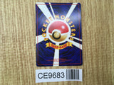 Hitmonchan No. 107 Holo Rare Base Set Pokemon Japanese LP - CE9683
