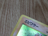 Hitmonchan No. 107 Holo Rare Base Set Pokemon Japanese LP - CE9683