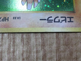 Hitmonchan No. 107 Holo Rare Base Set Pokemon Japanese LP - CE9683