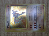 Hitmonlee No. 106 Holo Rare Fossil Pokemon Japanese LP - CE9684