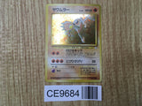 Hitmonlee No. 106 Holo Rare Fossil Pokemon Japanese LP - CE9684