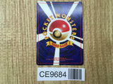 Hitmonlee No. 106 Holo Rare Fossil Pokemon Japanese LP - CE9684