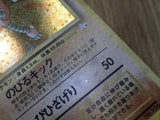 Hitmonlee No. 106 Holo Rare Fossil Pokemon Japanese LP - CE9684