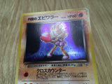 Rocket's Hitmonchan No. 107 Holo Rare Gym Heroes Pokemon Japanese LP - CE9685
