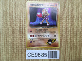 Rocket's Hitmonchan No. 107 Holo Rare Gym Heroes Pokemon Japanese LP - CE9685