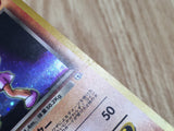 Rocket's Hitmonchan No. 107 Holo Rare Gym Heroes Pokemon Japanese LP - CE9685