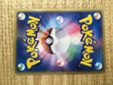 Dark Tyranitar 012/020 Black Deck Kit Pokemon Japanese LP - CE9686