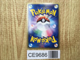 Dark Tyranitar 012/020 Black Deck Kit Pokemon Japanese LP - CE9686
