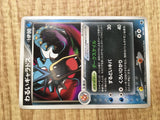 Dark Gyarados 004/020 Silver Deck Kit Pokemon Japanese LP - CE9687