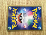 Dark Gyarados 004/020 Silver Deck Kit Pokemon Japanese LP - CE9687